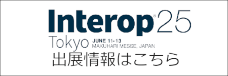 Interop2025